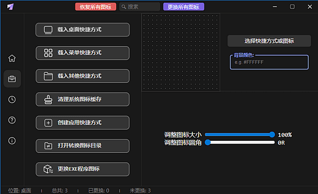 ac3b1224c03a233.png