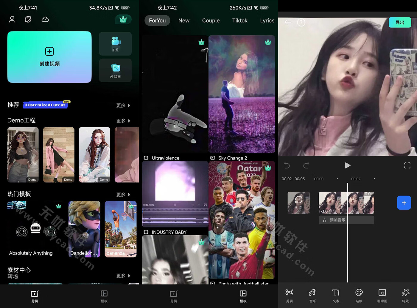 Filmora万兴喵影手机版-强大简单好用的剪辑工具 v15.0.50解锁专业版
