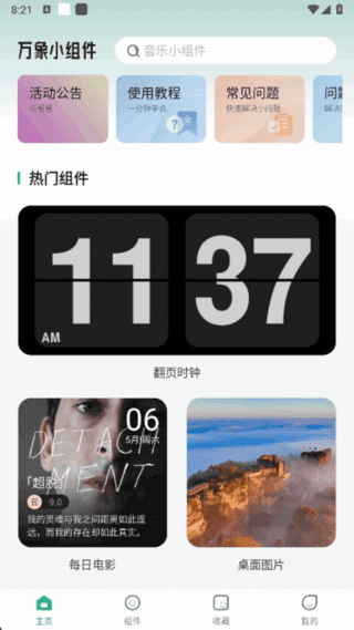 5f8a701f71aa1c4.png