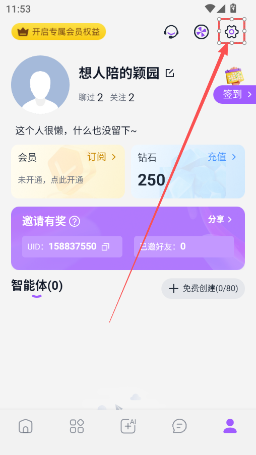1770704001503936.png ScreenShot_2026-02-10_115413_883.png