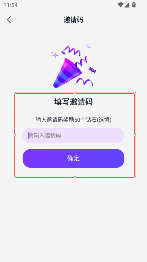 1770704017882510.png ScreenShot_2026-02-10_115445_641.png