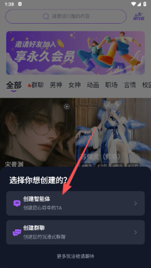 Tofai下载安装免费