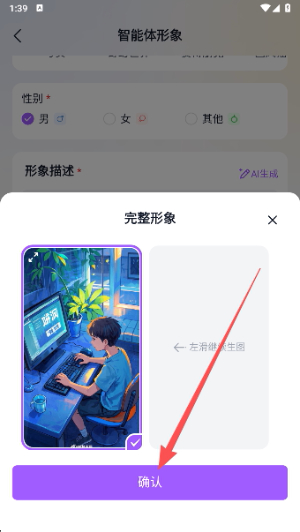 Tofai下载安装免费