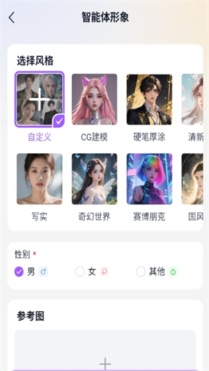 Tofai下载安装免费 Tofai下载安装免费