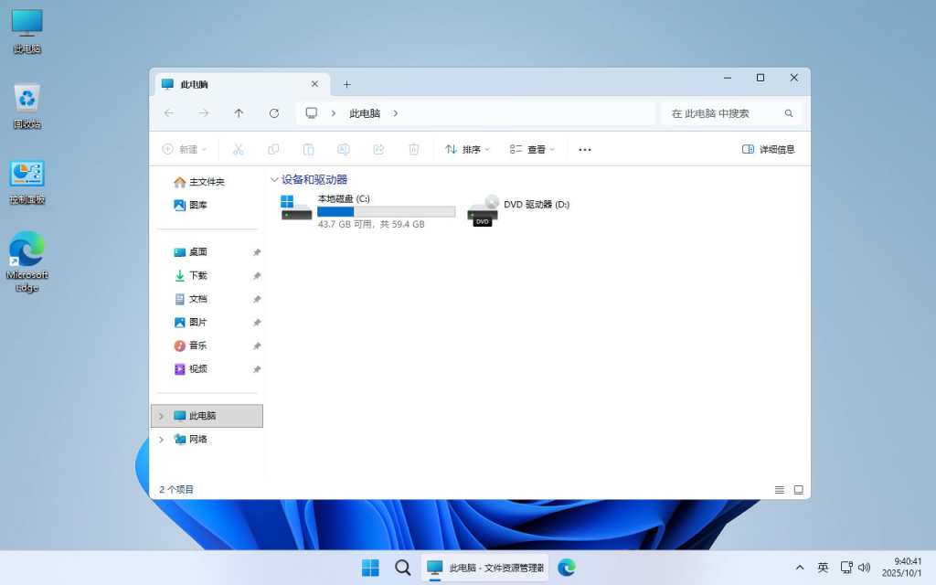 【不忘初心】 Windows11 25H2 (26200.7623）X64 可更新[纯净精简版][4.45G](2026.8.1)