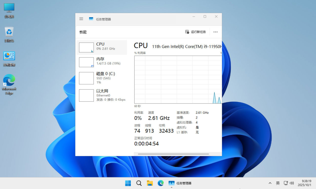 【不忘初心】 Windows11 25H2 (26200.7623）X64 可更新[纯净精简版][4.45G](2026.8.1)