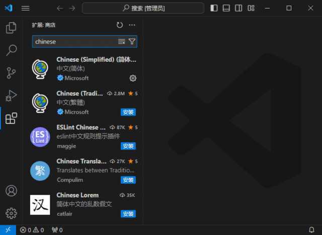微软免费代码编辑器 | Visual Studio Code v1.132.0 微软免费代码编辑器 | Visual Studio Code v1.132.0