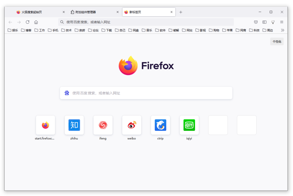 火狐浏览器 | tete009 Firefox v153.0.3 多语便携版 火狐浏览器 | tete009 Firefox v153.0.3 多语便携版
