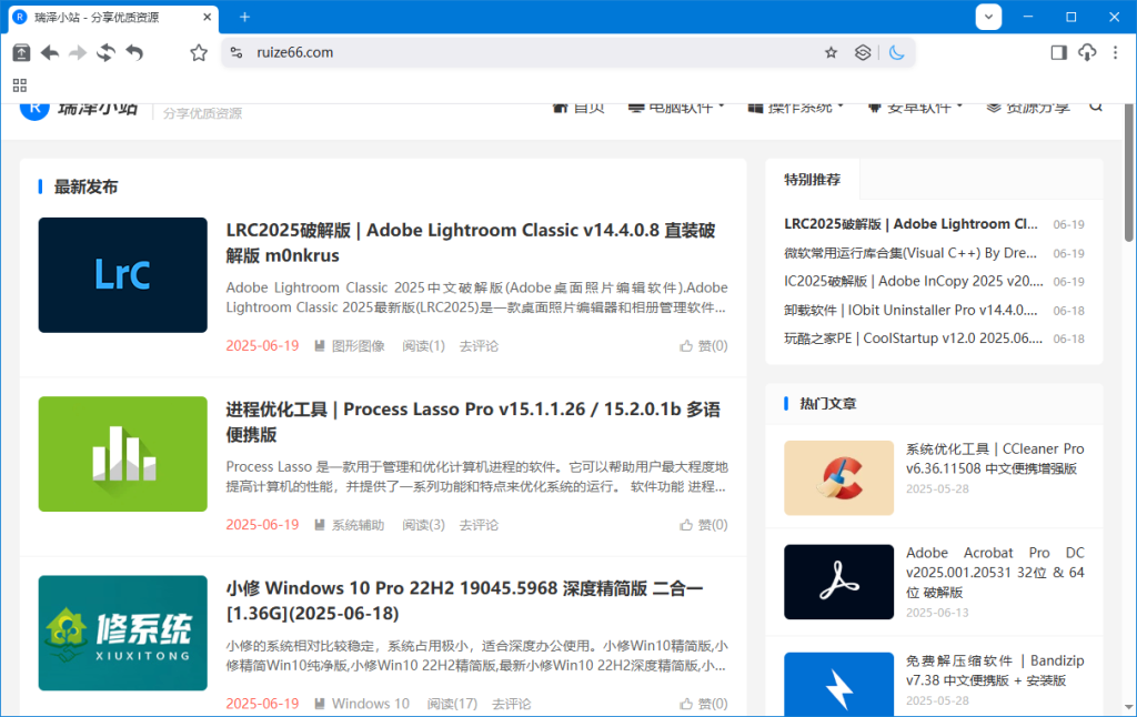 Chrome内核增强版浏览器 | 猫眼浏览器 v6.9.2 官方便携版 Chrome内核增强版浏览器 | 猫眼浏览器 v6.9.2 官方便携版