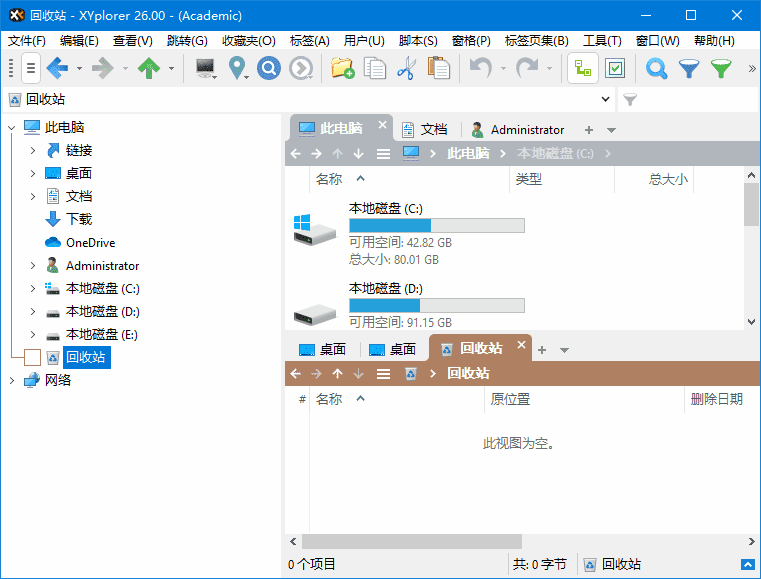 多标签文件管理器 | XYplorer v27.20.1500 + v28.30.2200 64-bit 多语便携版 多标签文件管理器 | XYplorer v27.20.1500 + v28.30.2200 64-bit 多语便携版