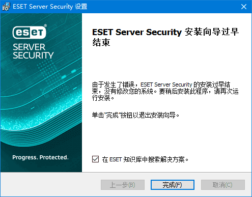 ESET Server Security for Windows Server v13.0.12007.0 中文直装版 ESET Server Security for Windows Server v13.0.12007.0 中文直装版
