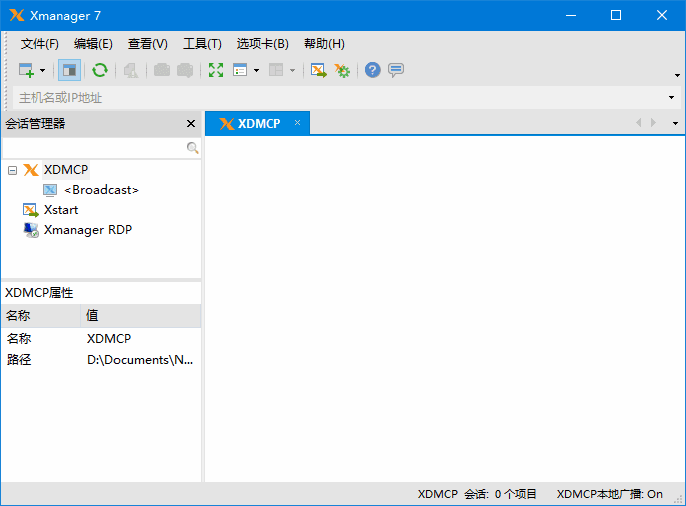 NetSarang Xmanager Power Suite v8.0.0022 NetSarang Xmanager Power Suite v8.0.0022