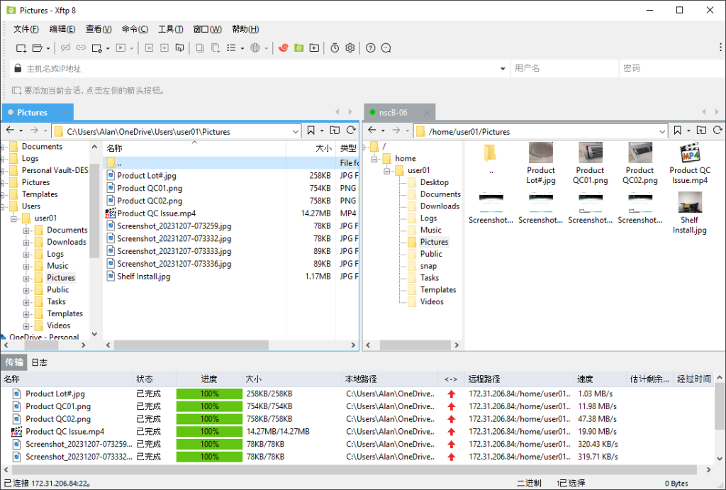 免费的FTP软件 | Xftp v8.0.0110 官方免费版 免费的FTP软件 | Xftp v8.0.0110 官方免费版
