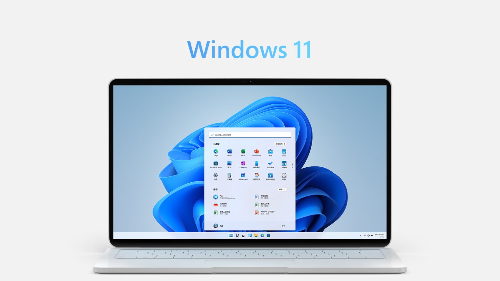Windows11专业版解锁完整版本 20260905053622446.jpg