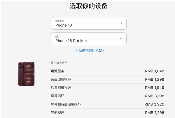影视飓风Tim反向掰iPhone Duo 六成网友力挺:合理操作 影视飓风Tim反向掰iPhone Duo 六成网友力挺:合理操作