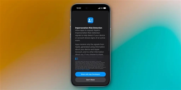 苹果iOS 27上线新反诈功能:转账前可预警冒充型诈骗 苹果iOS 27上线新反诈功能:转账前可预警冒充型诈骗