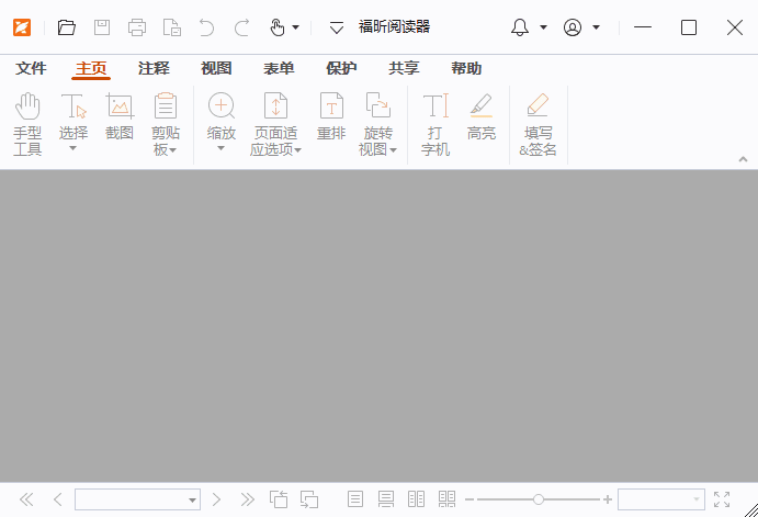 原Foxit PDF Reader | 福昕Pdf阅读器免费版 v2026.2.1.39815 原Foxit PDF Reader | 福昕Pdf阅读器免费版 v2026.2.1.39815