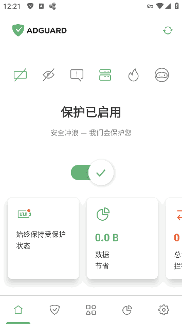 AdGuard广告拦截器APP v4.15.0.42319001 Nightly 解锁订阅版 AdGuard广告拦截器APP v4.15.0.42319001 Nightly 解锁订阅版