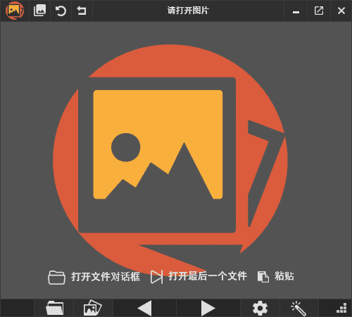 免费图像浏览器 | PicView v5.1.3 中文绿色版
