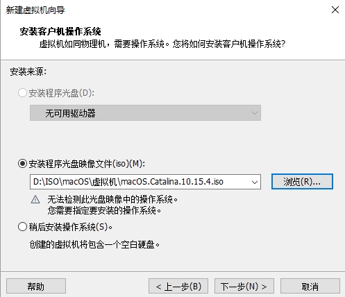 VMware虚拟机安装macOS苹果系统教程