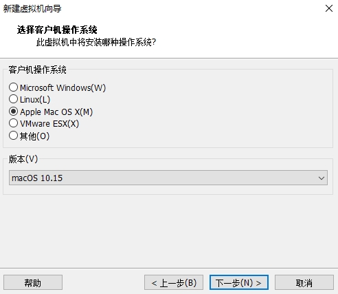 VMware虚拟机安装macOS苹果系统教程