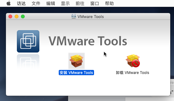 VMware虚拟机安装macOS苹果系统教程
