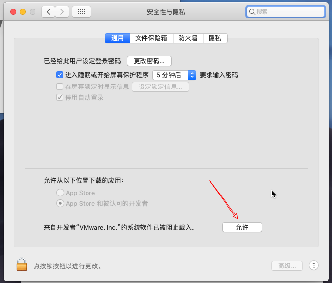 VMware虚拟机安装macOS苹果系统教程