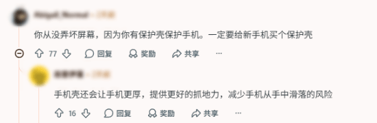 裸机需谨慎!网友摘壳不到一天屏幕就碎成蜘蛛网 裸机需谨慎!网友摘壳不到一天屏幕就碎成蜘蛛网