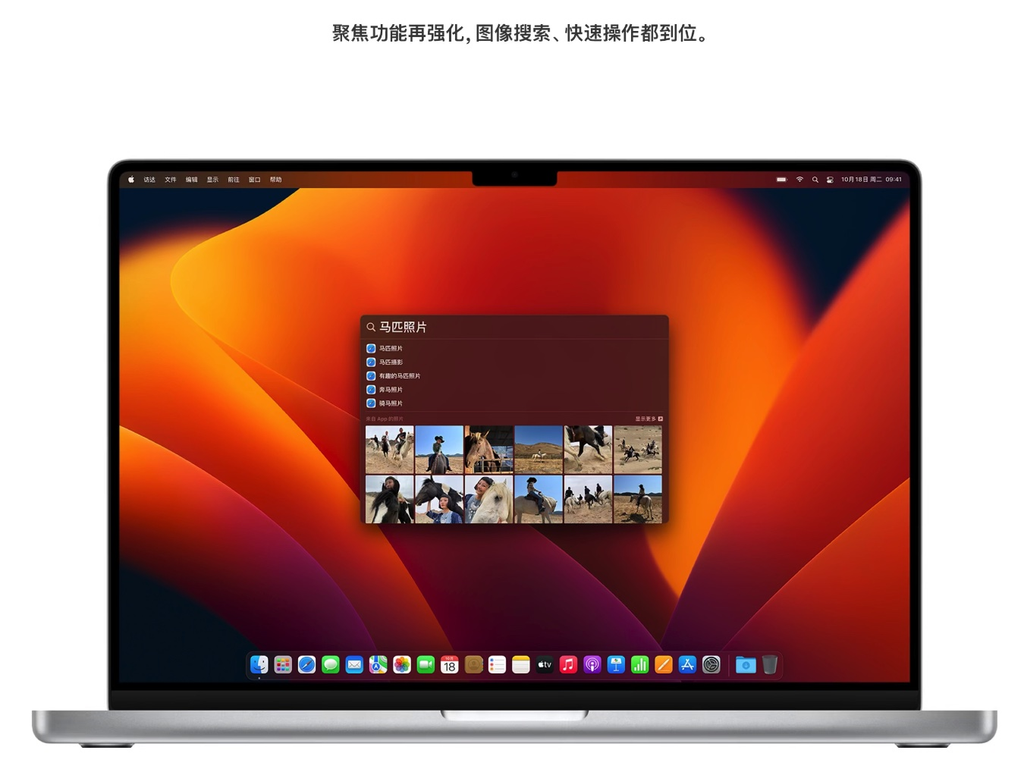 macOS Ventura 13.6 带引导原版镜像 macOS Ventura 13.6 带引导原版镜像