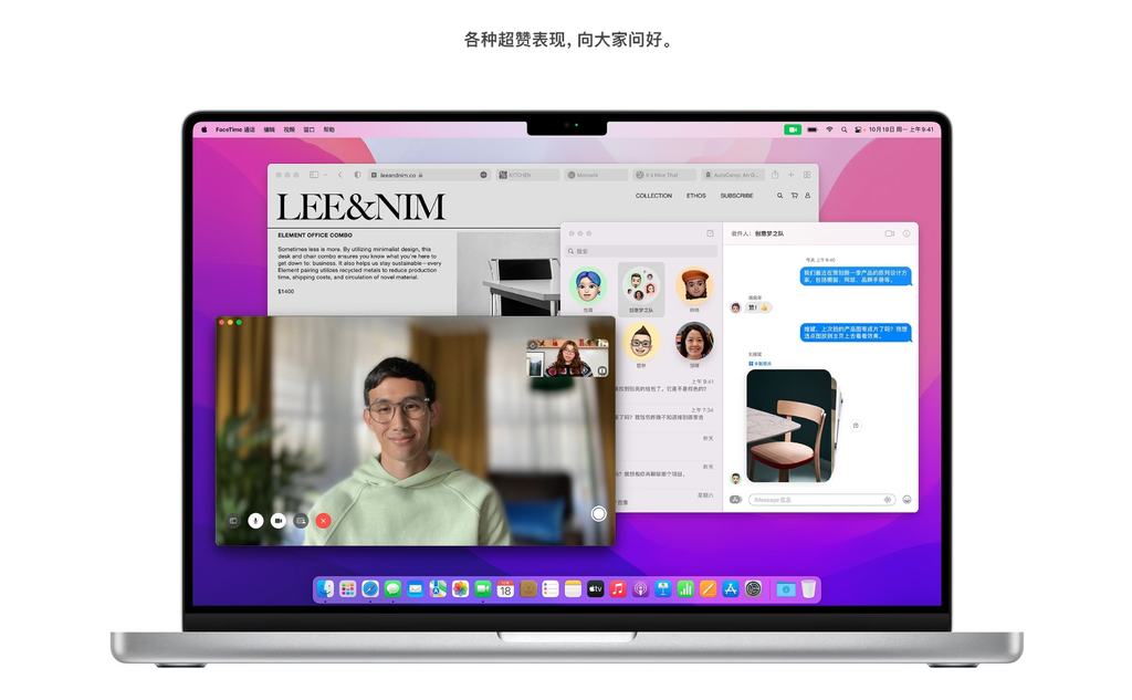macOS Monterey 12.6 带引导原版镜像 macOS Monterey 12.6 带引导原版镜像