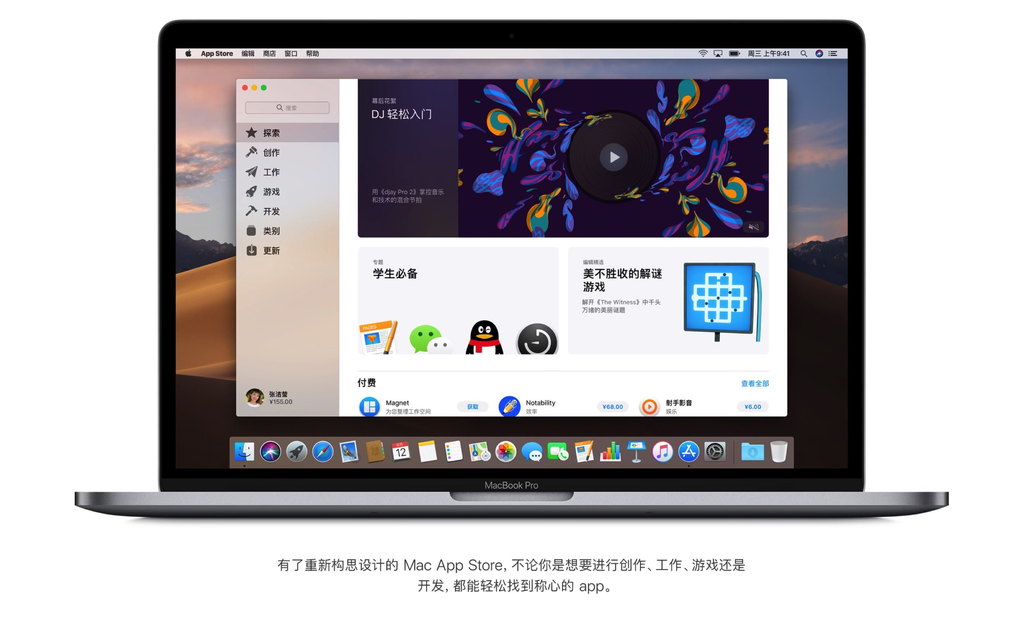 macOS Mojave 10.14.6 带引导原版镜像