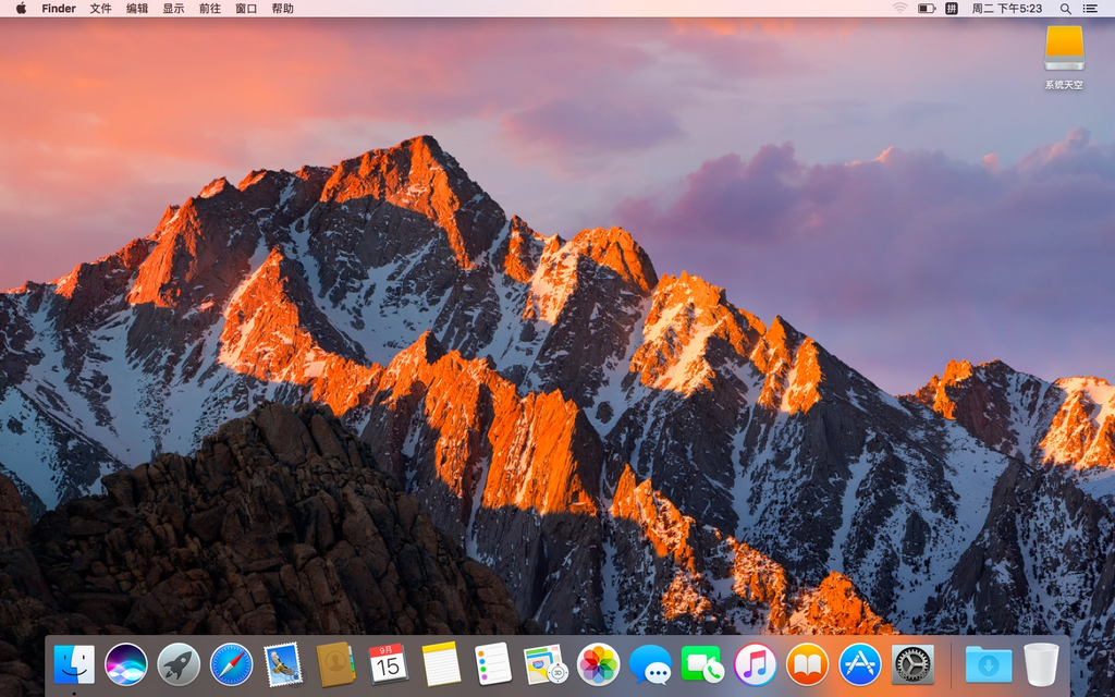 macOS Sierra 10.12.6 带引导原版镜像