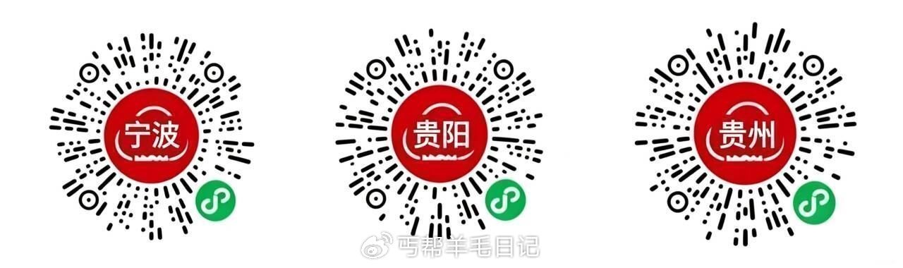 ⏰9点 V扫3个工行 没毕业可领 ⏰9点/️15点补 工行武汉领1.08亓 - 线报酷