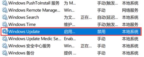 Win11关闭自动更新教程，支持临时暂停与长期禁用
