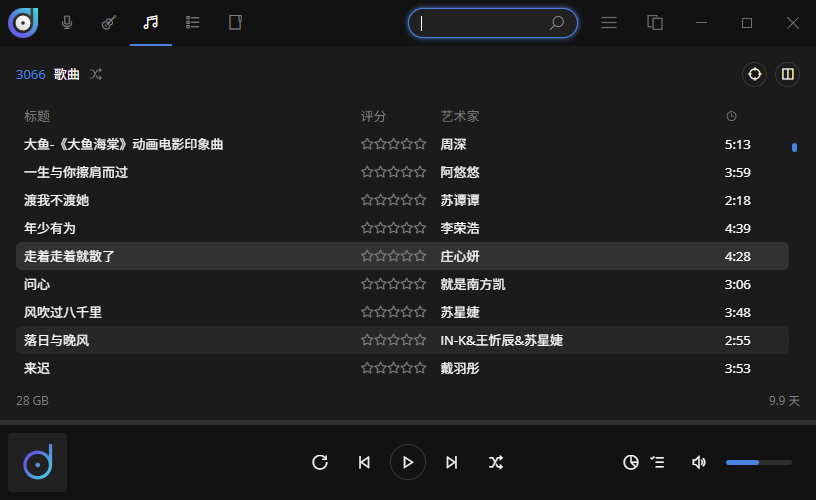 免费音乐播放器 | Dopamine v3.0.11 中文绿色版