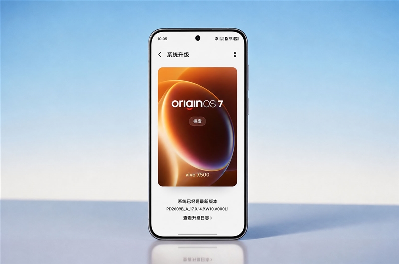 蓝心小V进化,液态玻璃UI登场!vivo OriginOS 7全体验:端侧AI,从流畅走向智能 蓝心小V进化,液态玻璃UI登场!vivo OriginOS 7全体验:端侧AI,从流畅走向智能