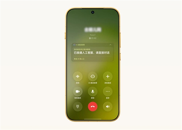 荣耀最强标准版！荣耀Magic9发布：4999元起