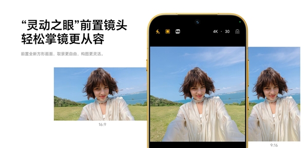 荣耀最强标准版！荣耀Magic9发布：4999元起
