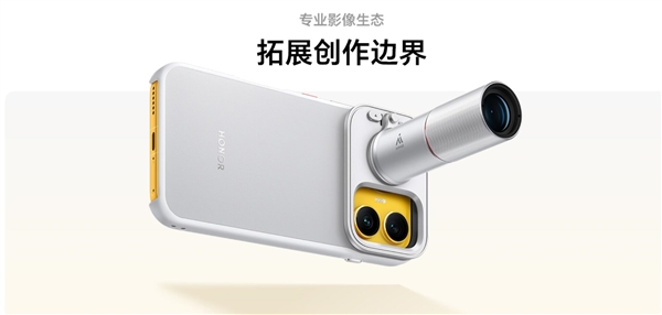 荣耀最强标准版！荣耀Magic9发布：4999元起