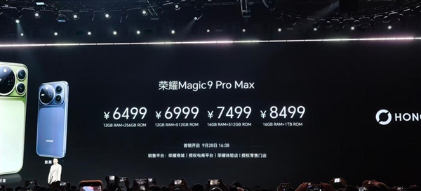 6499元起!荣耀Magic9 Pro Max发布:ARRI联名+双2亿组合 掌中电影机 6499元起!荣耀Magic9 Pro Max发布:ARRI联名+双2亿组合 掌中电影机