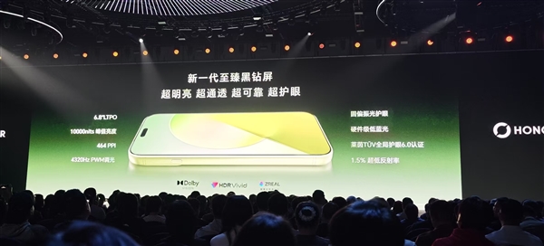 荣耀Magic9 Pro Max首发新一代至臻黑钻屏:实测电锯都锯不穿 荣耀Magic9 Pro Max首发新一代至臻黑钻屏:实测电锯都锯不穿