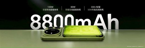 1000Wh/L行业最高能量密度!荣耀Magic9 Pro Max搭载8800mAh青海湖刀片电池 1000Wh/L行业最高能量密度!荣耀Magic9 Pro Max搭载8800mAh青海湖刀片电池