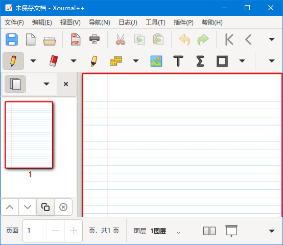 PDF文档注释工具 | Xournal++ v1.3.8 中文绿色版 PDF文档注释工具 | Xournal++ v1.3.8 中文绿色版