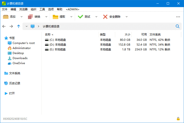 免费压缩文档管理工具 | PeaZip v11.3.0 多语便携版