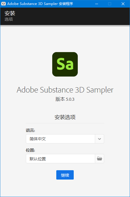 SA | Adobe Substance 3D Sampler v6.0.4 中文直装版 m0nkrus SA | Adobe Substance 3D Sampler v6.0.4 中文直装版 m0nkrus