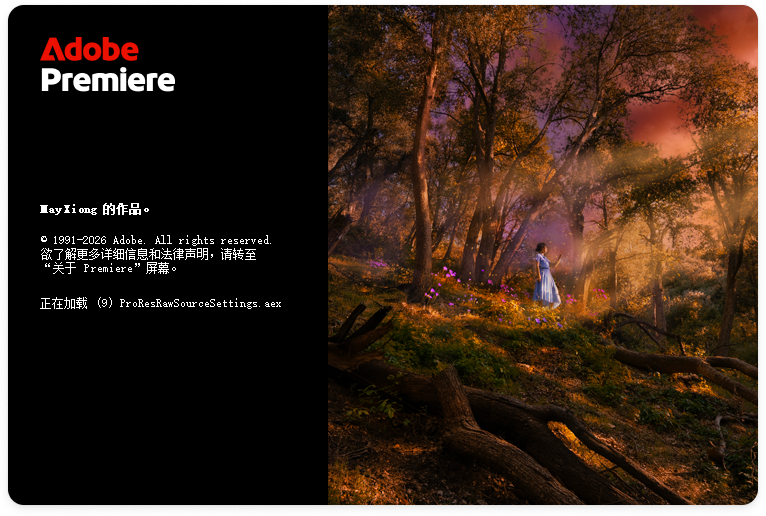 PR2026破解版 | Adobe Premiere Pro 2026 v26.5.2.5 中文直装版 PR2026破解版 | Adobe Premiere Pro 2026 v26.5.2.5 中文直装版