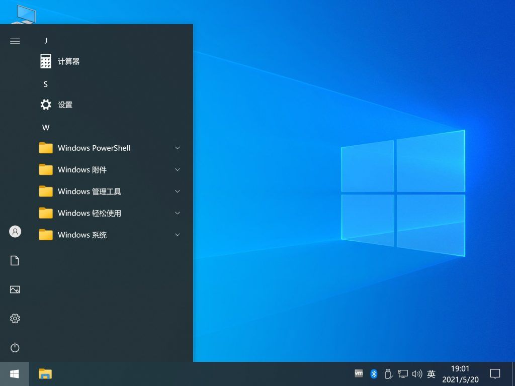 【不忘初心】Windows10 22H2 (19045.7725) X64 无更新[纯净精简版][2.6G](2026.9.11)&nbsp;