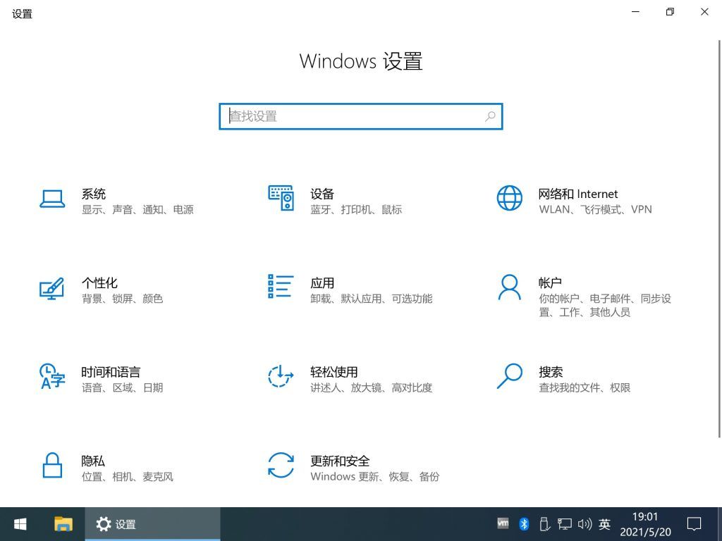 【不忘初心】Windows10 22H2 (19045.7725) X64 无更新[纯净精简版][2.6G](2026.9.11)&nbsp;