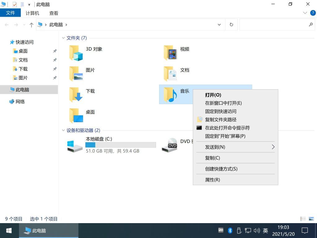 【不忘初心】Windows10 22H2 (19045.7725) X64 无更新[纯净精简版][2.6G](2026.9.11)&nbsp;