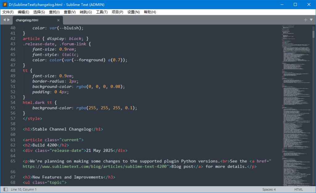 代码编辑器 | Sublime Text v4.0 Build 4215 中文绿色版